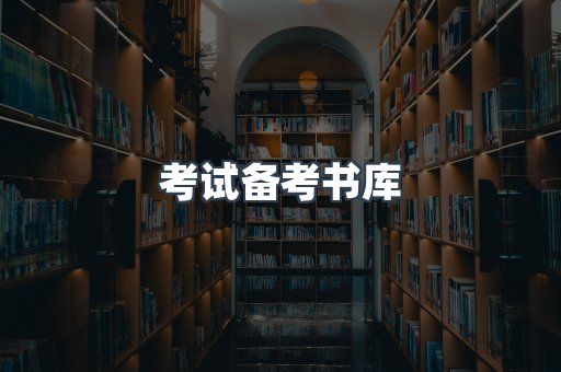 日文电子书系列